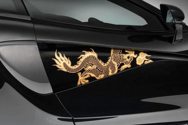 Mclaren 570GT MSO Cabbeen collection beijing auto show 2018