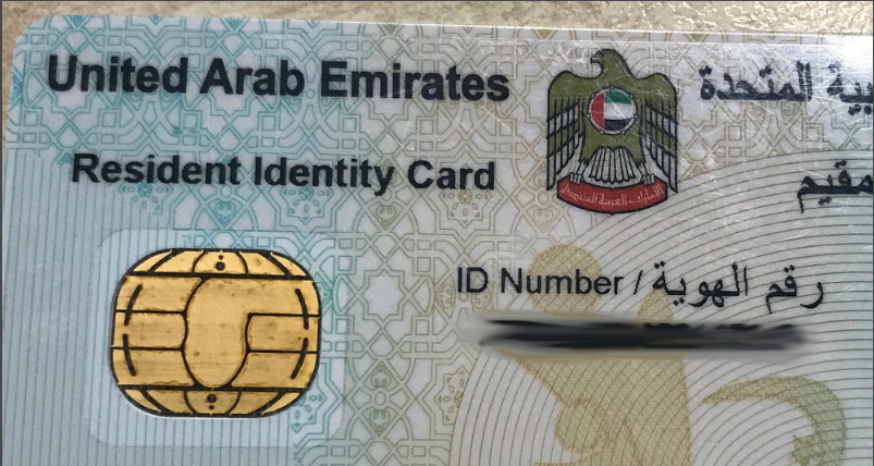 Uae visa. UAE Resident visa. UAE Residence visa. Виза в ОАЭ на ID. Виза в Дубай.