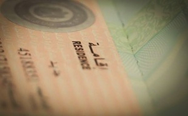 Expired UAE Residence Visas ID Cards No Longer Valid Until December end