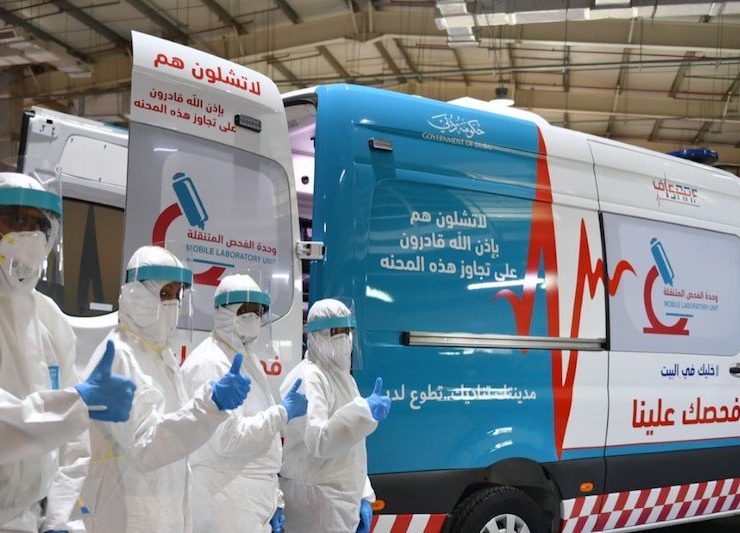 UAE Ambulance