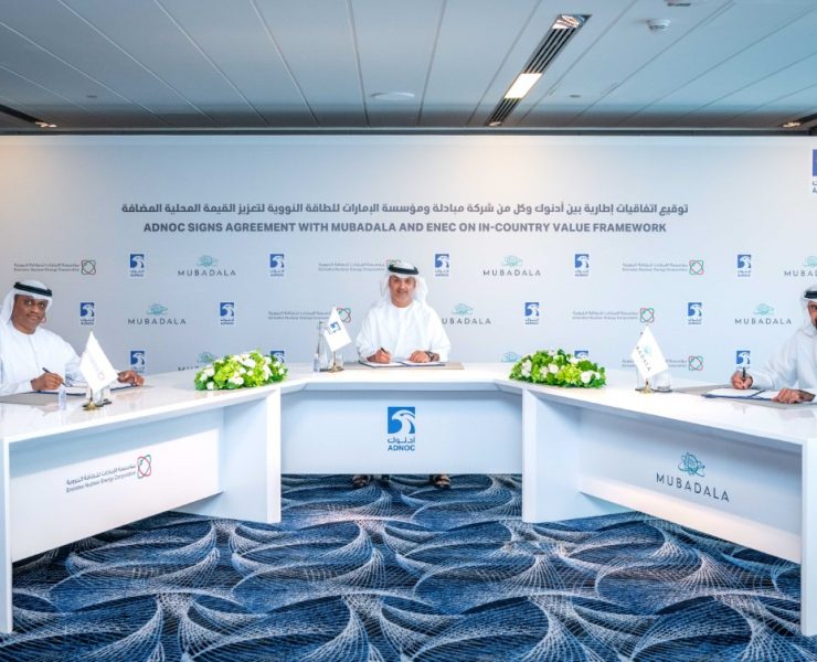 ADNOC Mubadala ENEC
