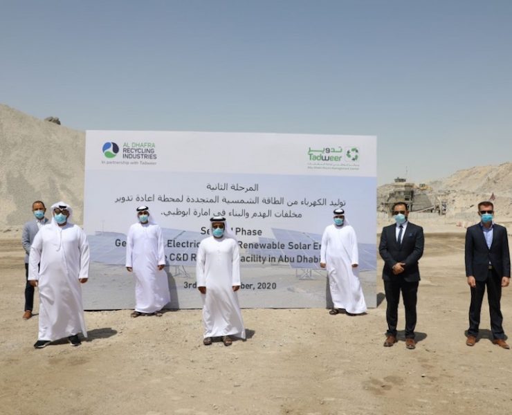 Abu Dhabi Waste Management Center