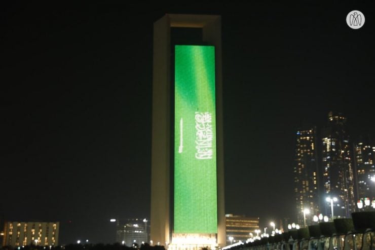 Abu Dhabi Saudi Arabia