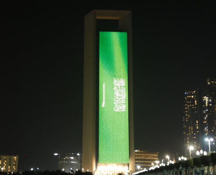 Abu Dhabi Saudi Arabia
