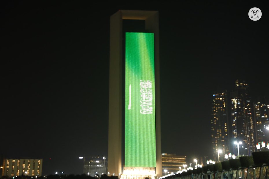Abu Dhabi Saudi Arabia