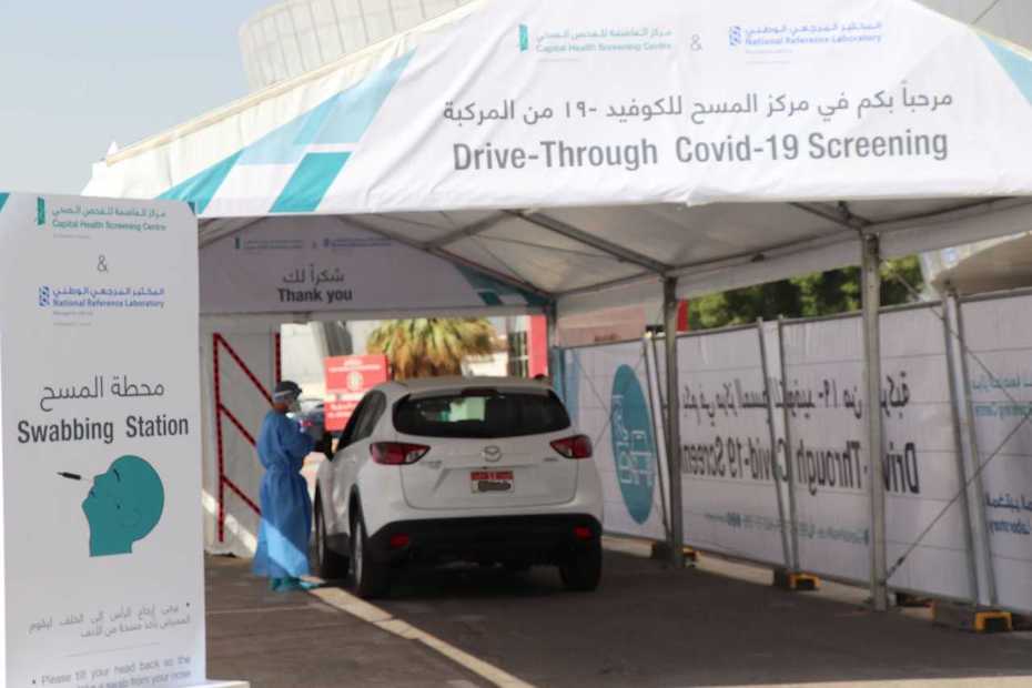 Capital Health Screening Centre Abu Dhabi
