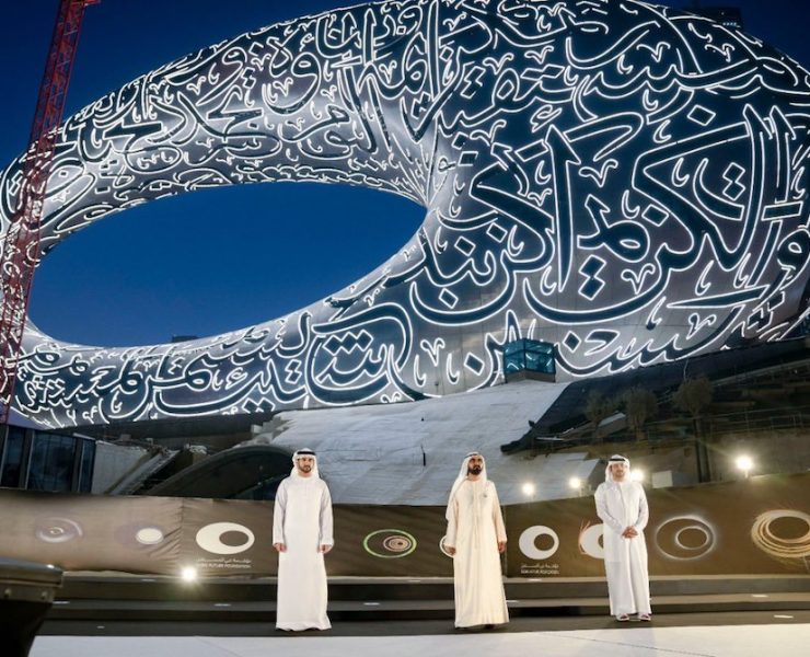 Dubai Museum of the Future