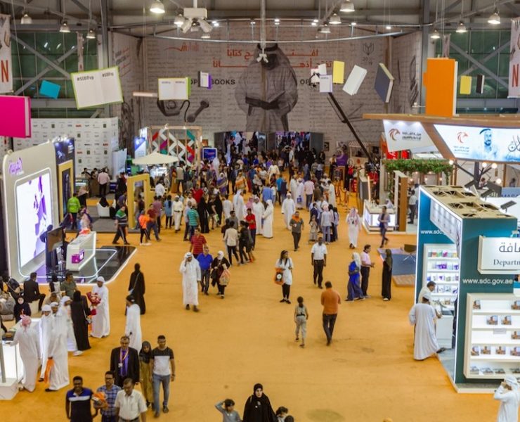 Sharjah Book Authority