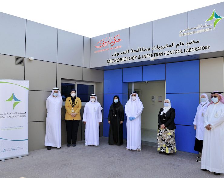 Dubai Health Authority