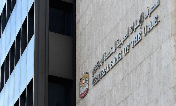 Central Bank of the UAE