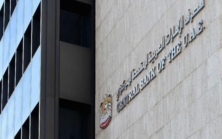 Central Bank of the UAE