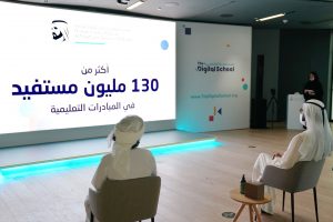 digital school Dubai