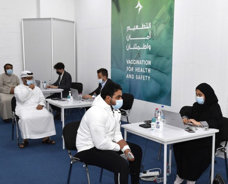 One Central Covid-19 Vaccination Centre in Dubai World Trade Centre