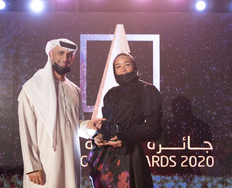 H E Yasser Al Gargawi with Manal A R