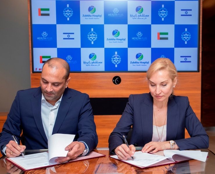 Zulekha Hospital Health Plus