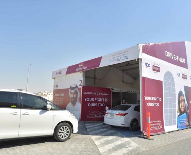 Drive-through Covid-19 Vaccine Abu Dhabi