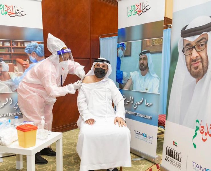 Ajman University Covid-19 Testing Vaccination