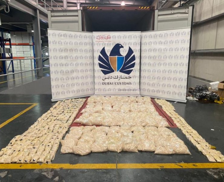 Dubai Customs drugs