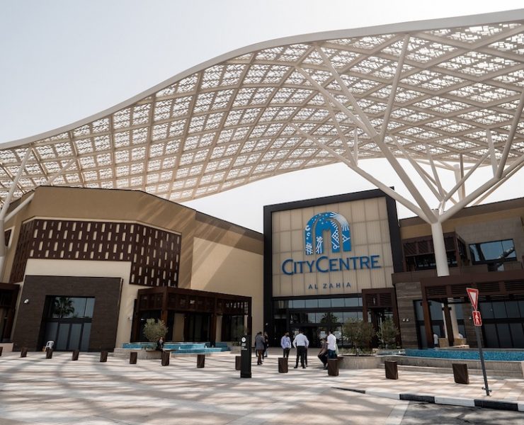 Majid Al Futtaim City Centre Al Zahia mall Sharjah