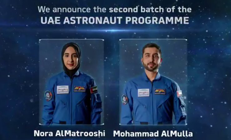 UAE astronaut programme