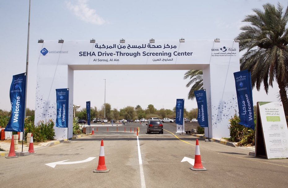 Seha drive-through Covid-19 vaccination