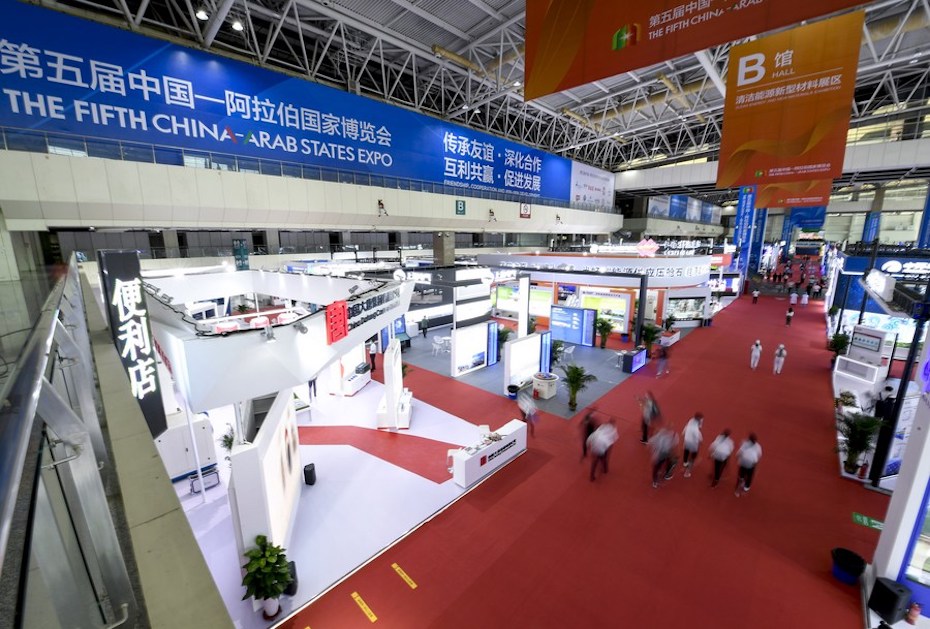 china-arab states expo