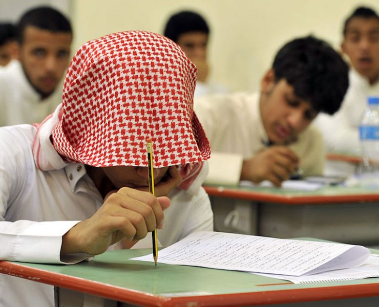 Back to school: Saudi reveals new academic year start date for 11 regions