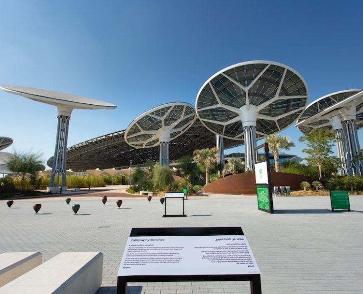 Expo 2020 Dubai