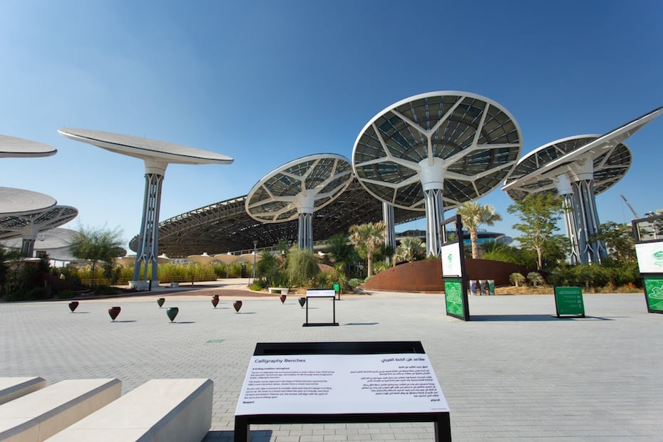 Expo 2020 Dubai
