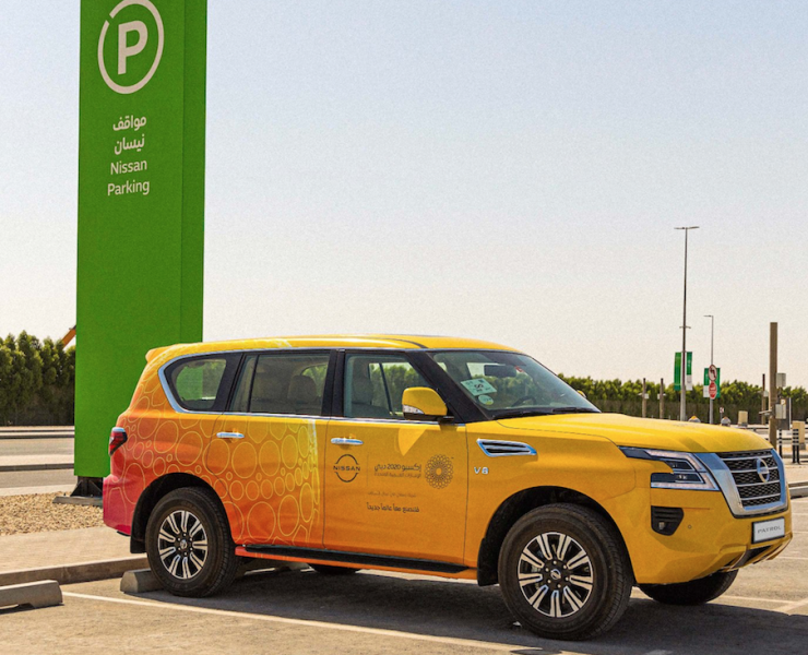 Nissan Expo 2020 Dubai