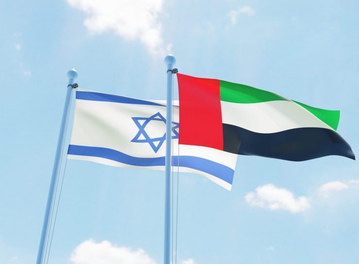 UAE israel education