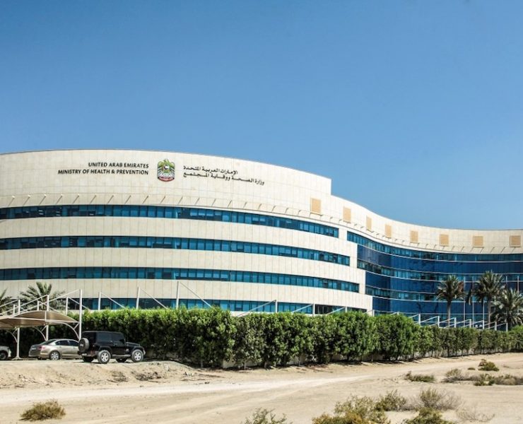 UAE sinopharm booster