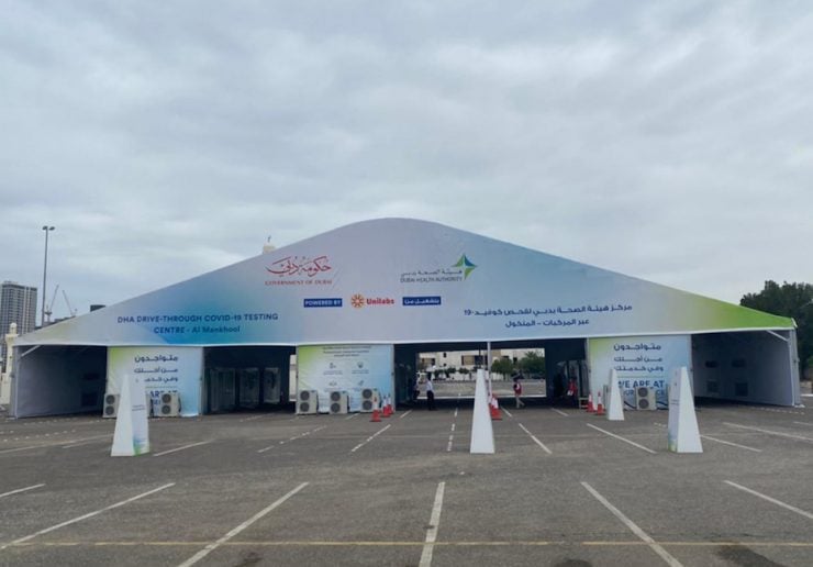 Covid-19 testing centre dubai