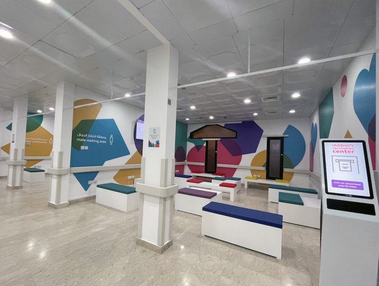 Seha Ettihad Heroes Healthcare Centre in Abu Dhabi