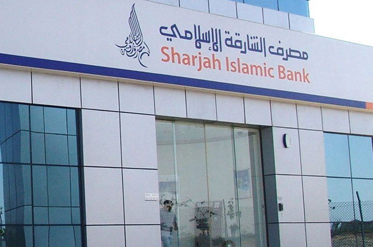 Sharjah Islamic Bank