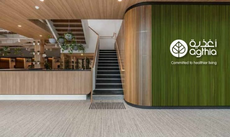 Agthia Ventures launched Image Agthia Group