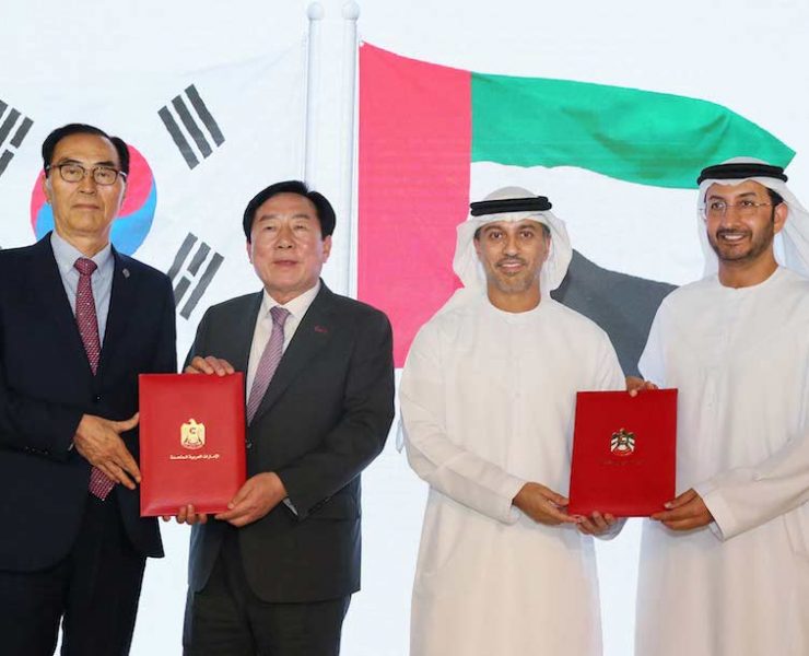 UAE Korea Mou