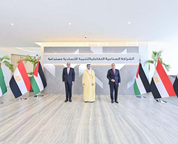 uae jordan egypt industrial partnership