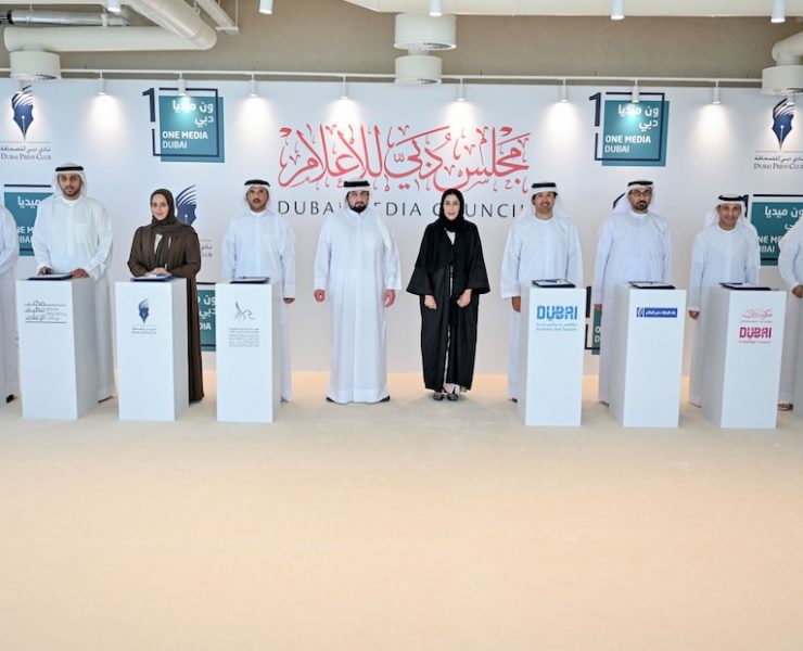 Dubai media council