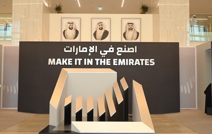 Make it in the Emirates forum