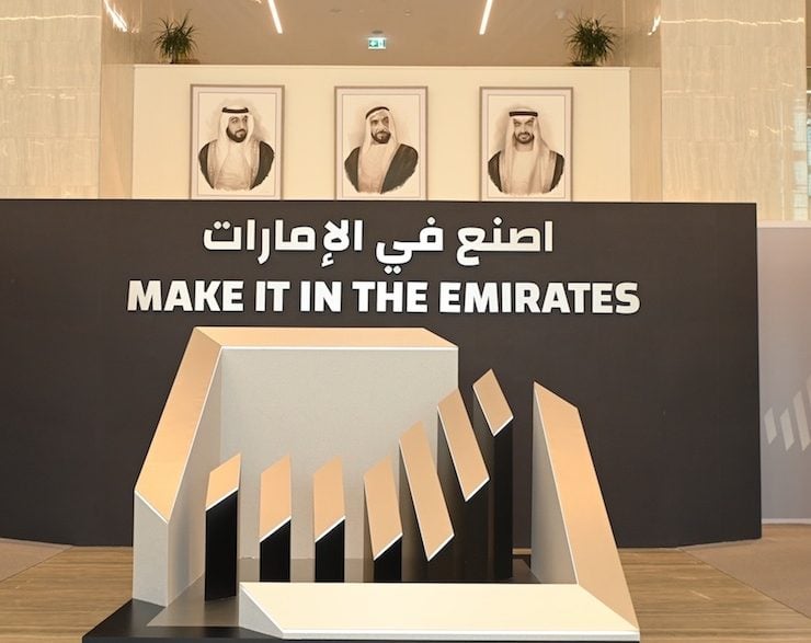 Make it in the Emirates forum