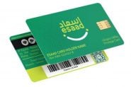 Golden Visa Holders Can Avail Discounts Through Esaad Privilege Card