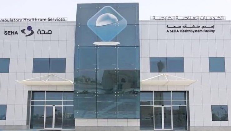 SEHA automates patience experience