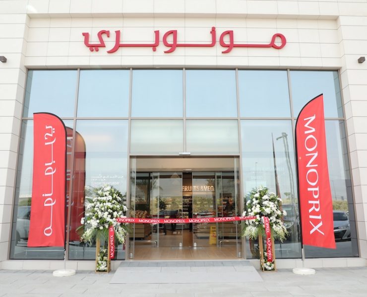 UAE's first Monoprix store opens in Dubai Hills launched by GMG