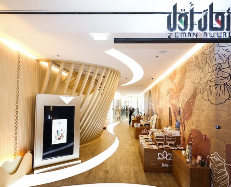 Zeman Awwal MOE has launched a shop and drop service