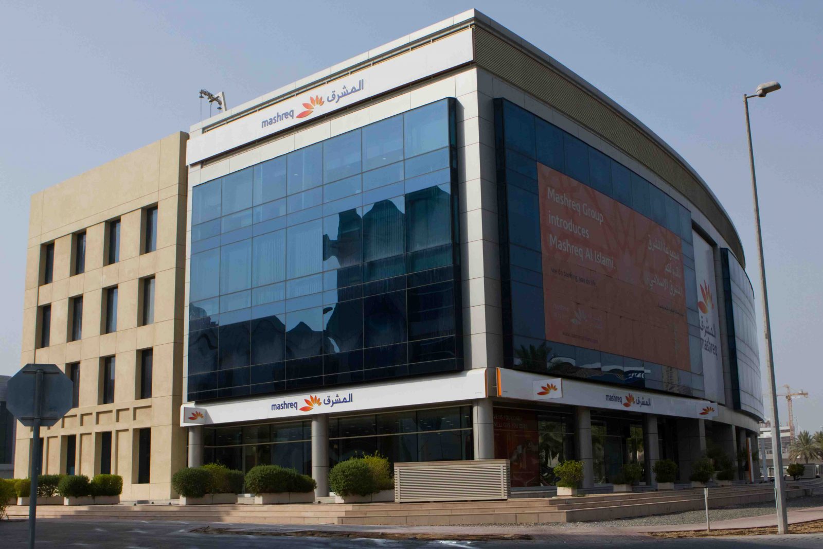 mashreq bank investor presentation 2022