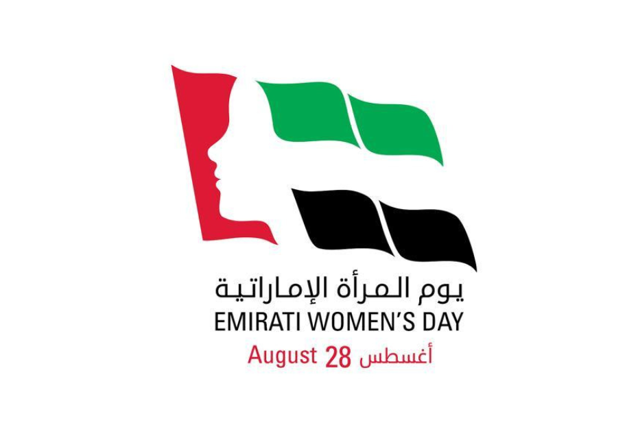 Emirati Women's Day: A Dreamer, Believer, Doer And Achiever