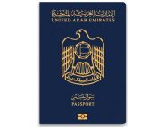 UAE to issue new generation of Emirati passports from September 1