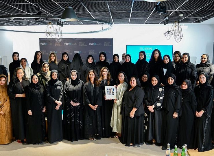 Tamkeen and startAD launch Emirati Women achievers campaign