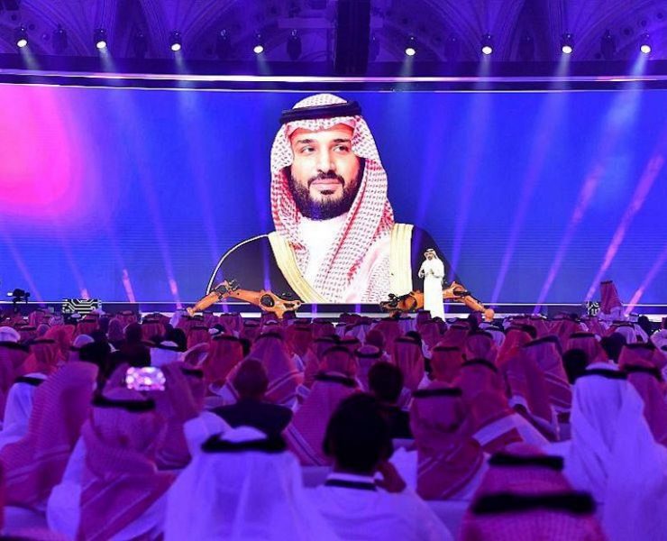 Global AI Summit Saudi